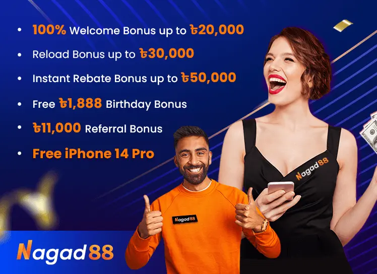 Nagad88 Register