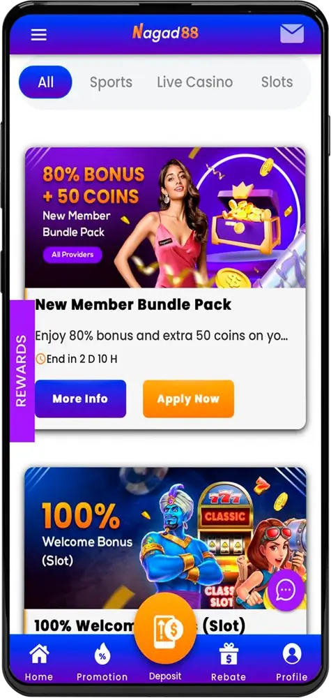 nagad88-screenshots-bonus