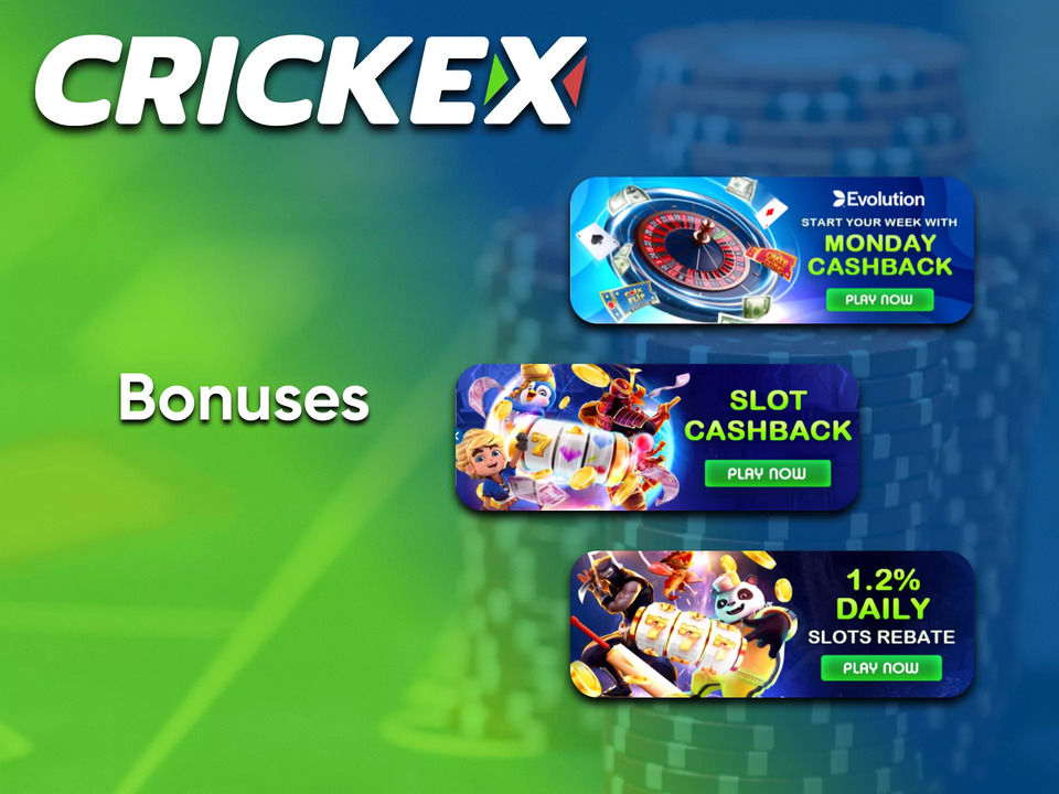 crickex bonuses